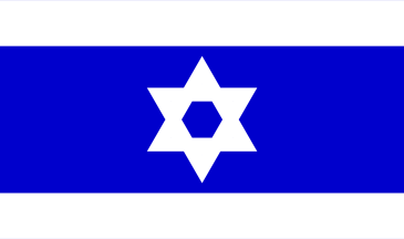 [Israeli Field Hospital in Ukraine]